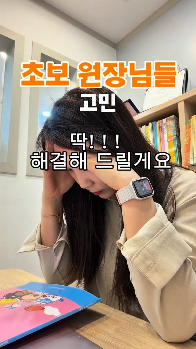 기모 홀터넥 티