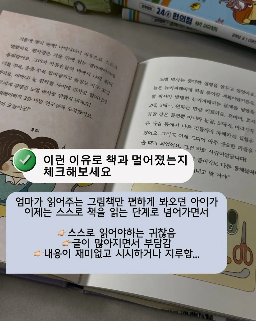 원소 주기율표 활동세트 2