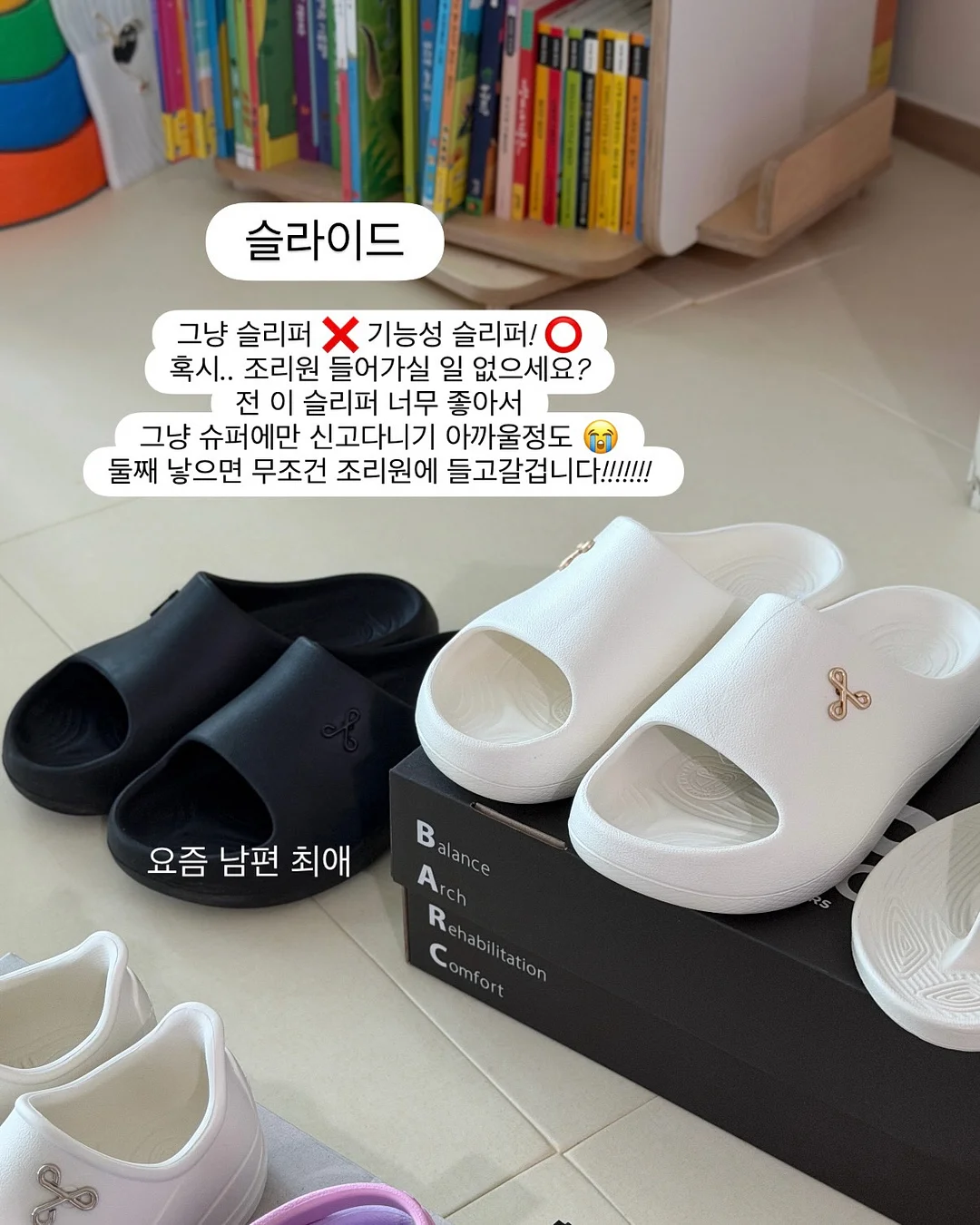 토끼케이크 반구 1호 13