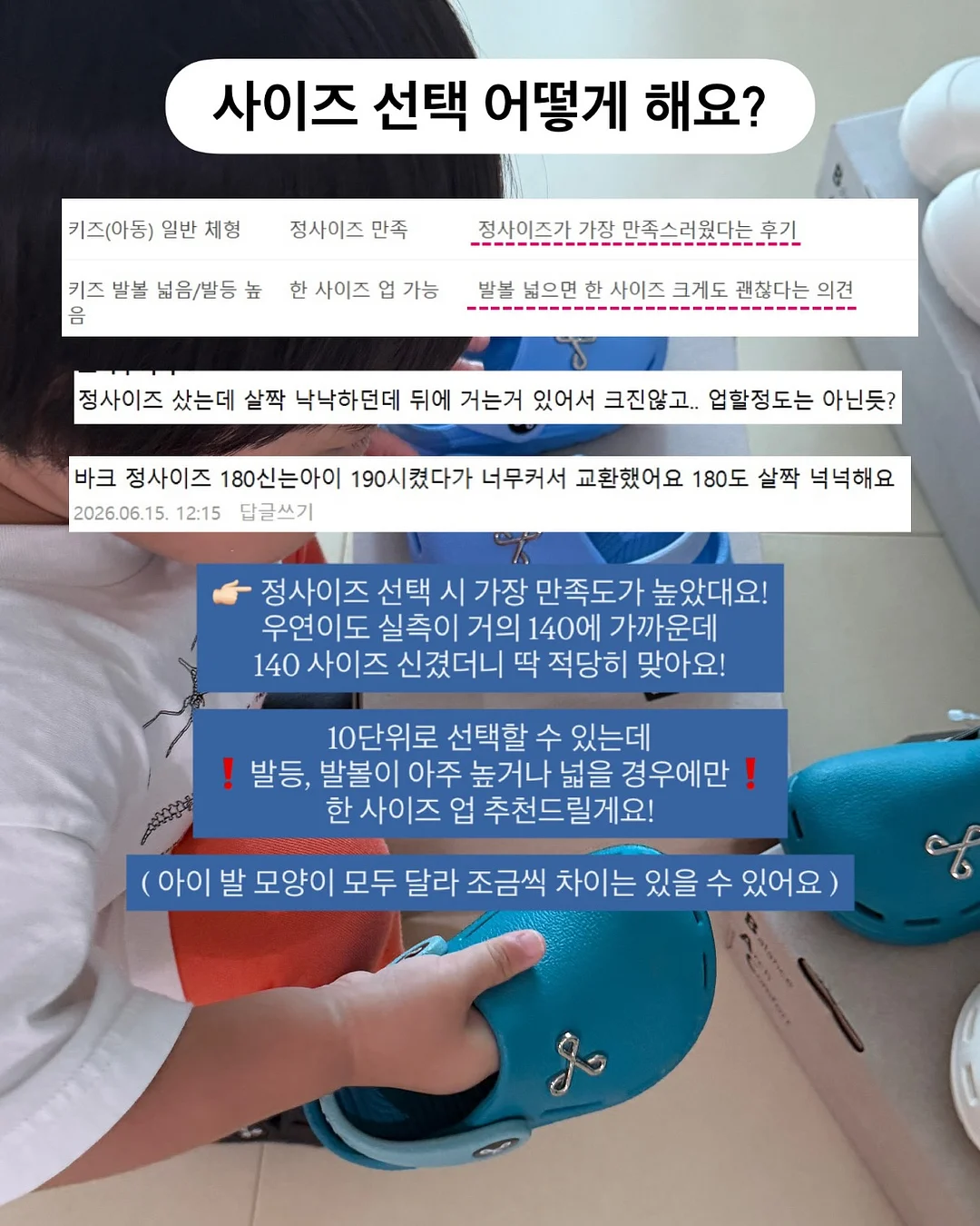 토끼케이크 반구 1호 8