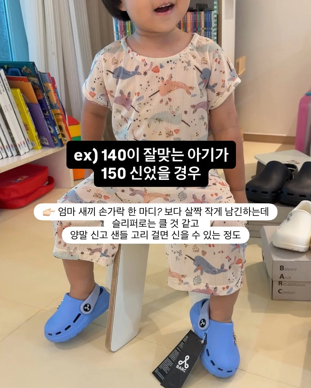 토끼케이크 반구 1호 9