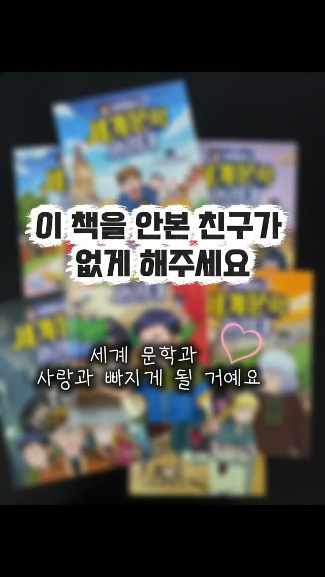주애구마