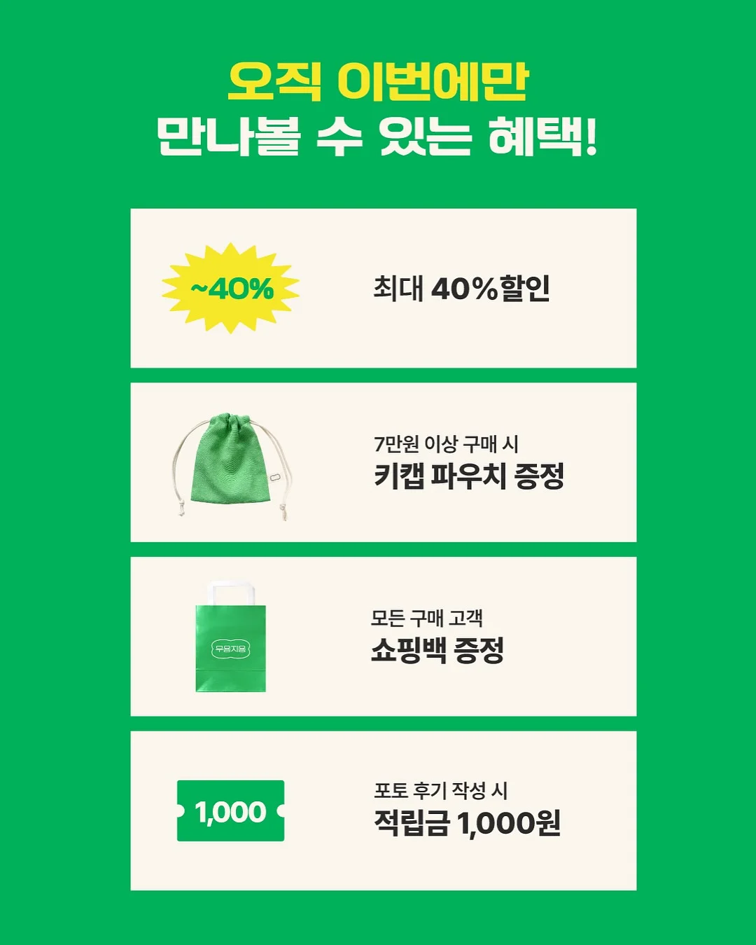 돌잔치 패키지 6