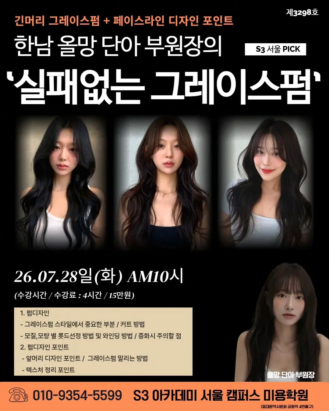 인디에코백 숄더