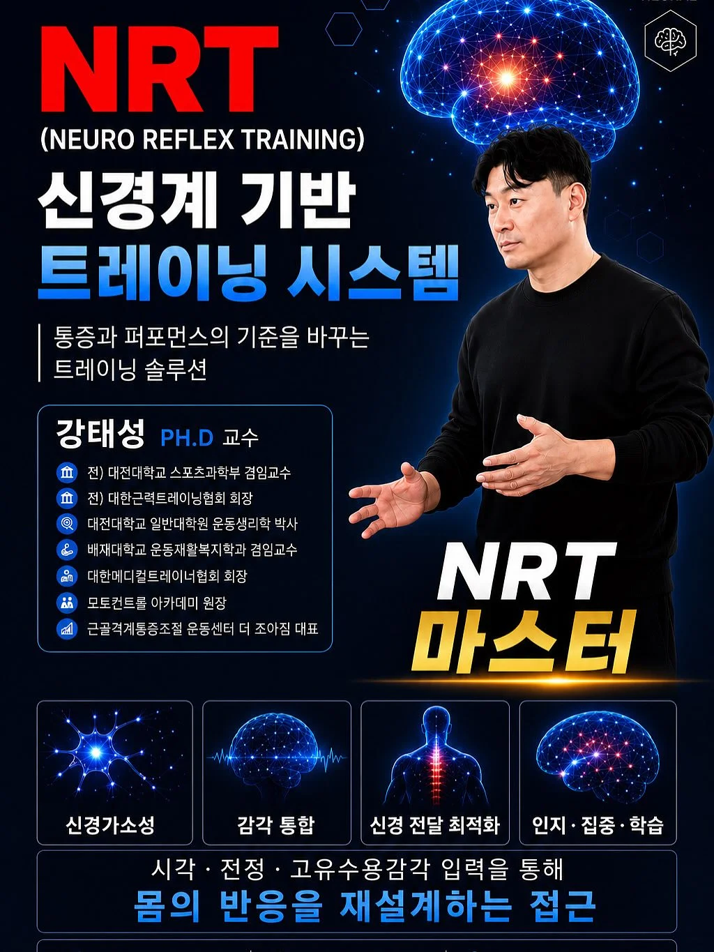 국사학과 과티 1