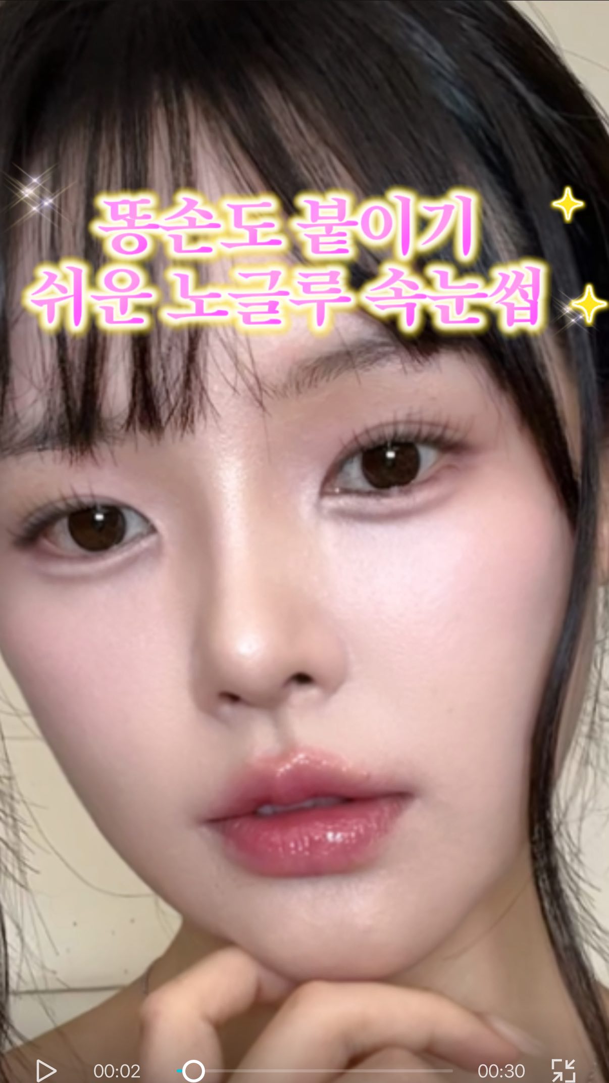 헤어메스