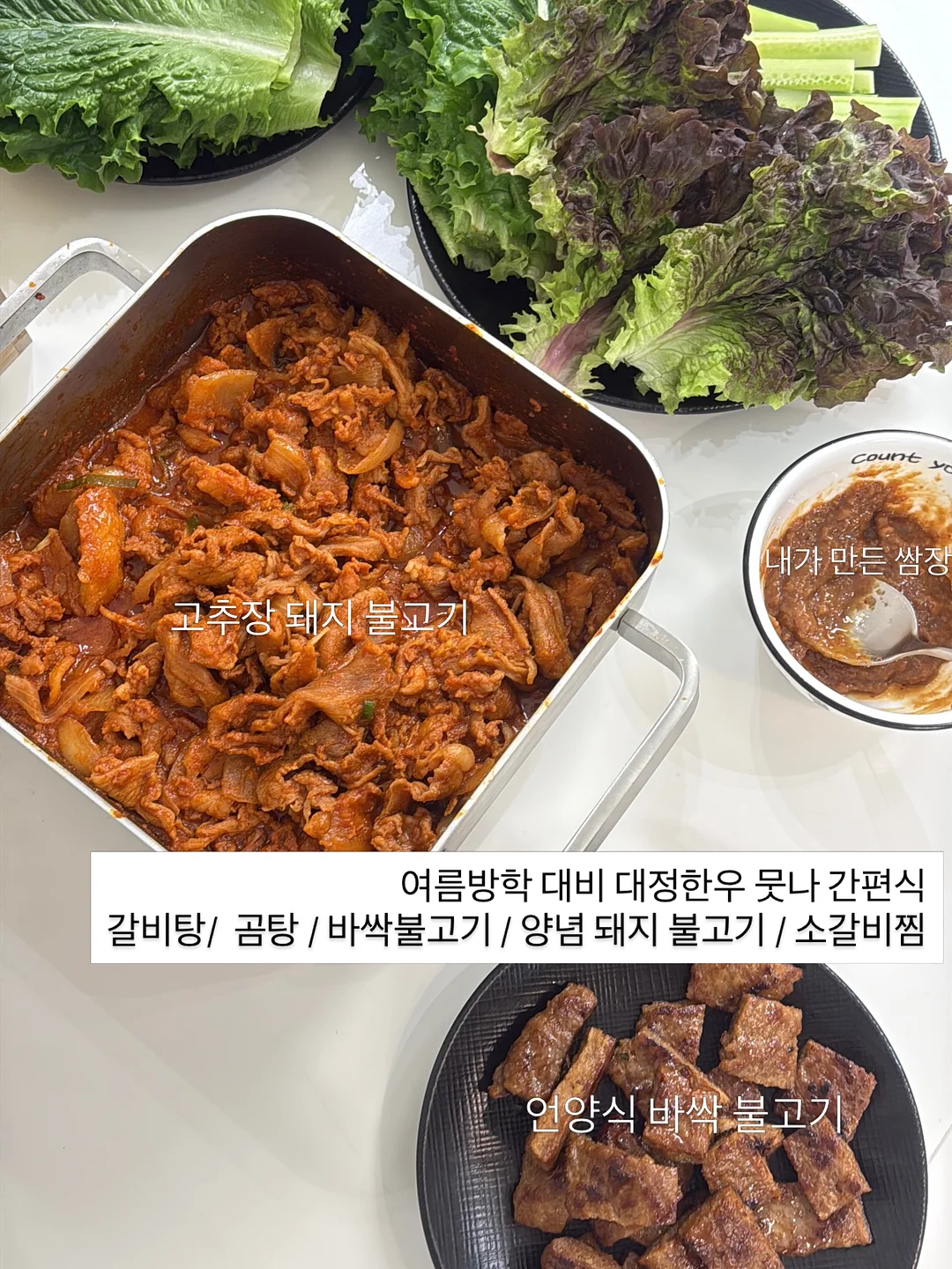남자 생지 데님 팬츠 1
