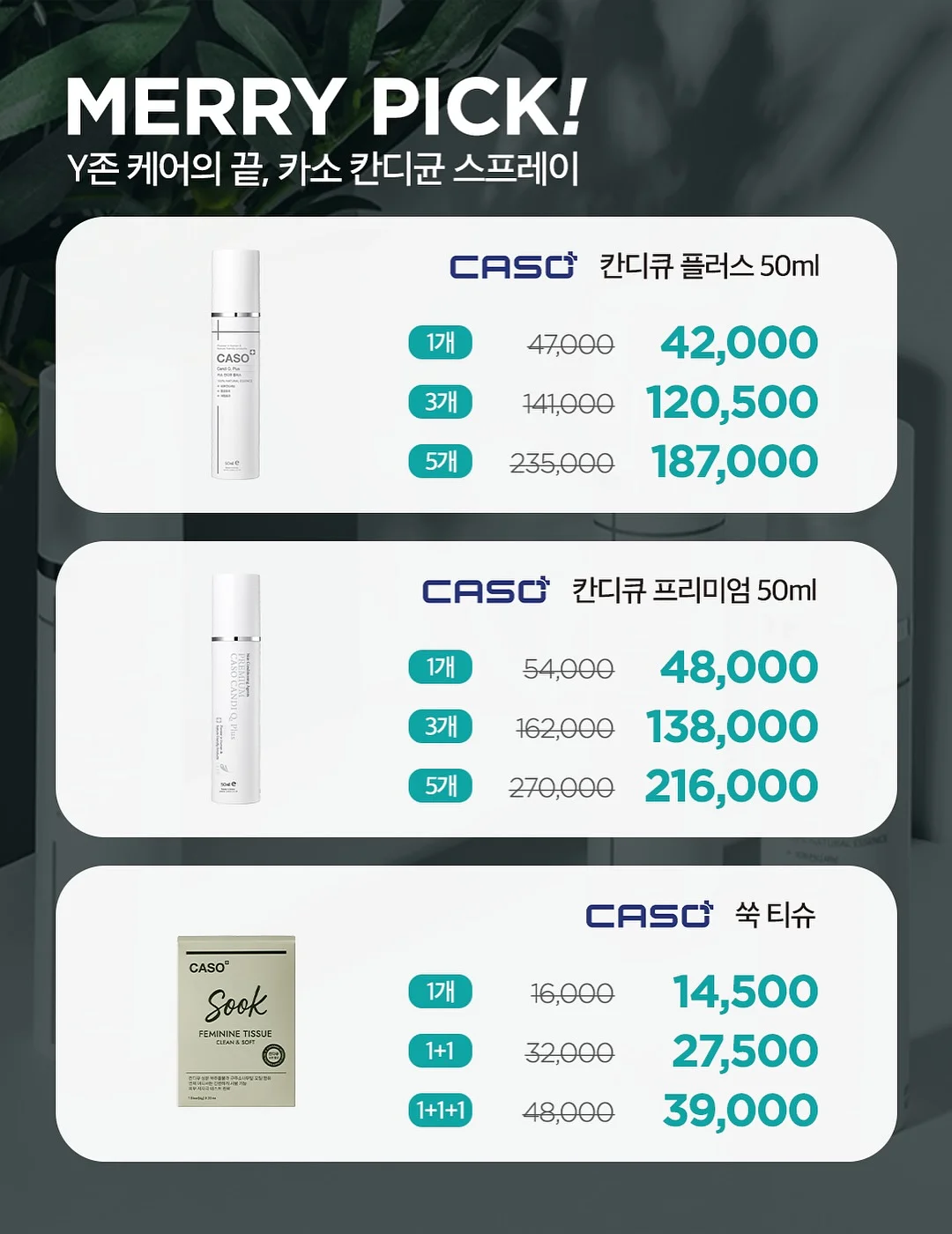 최고급 소가죽 위빙백 18