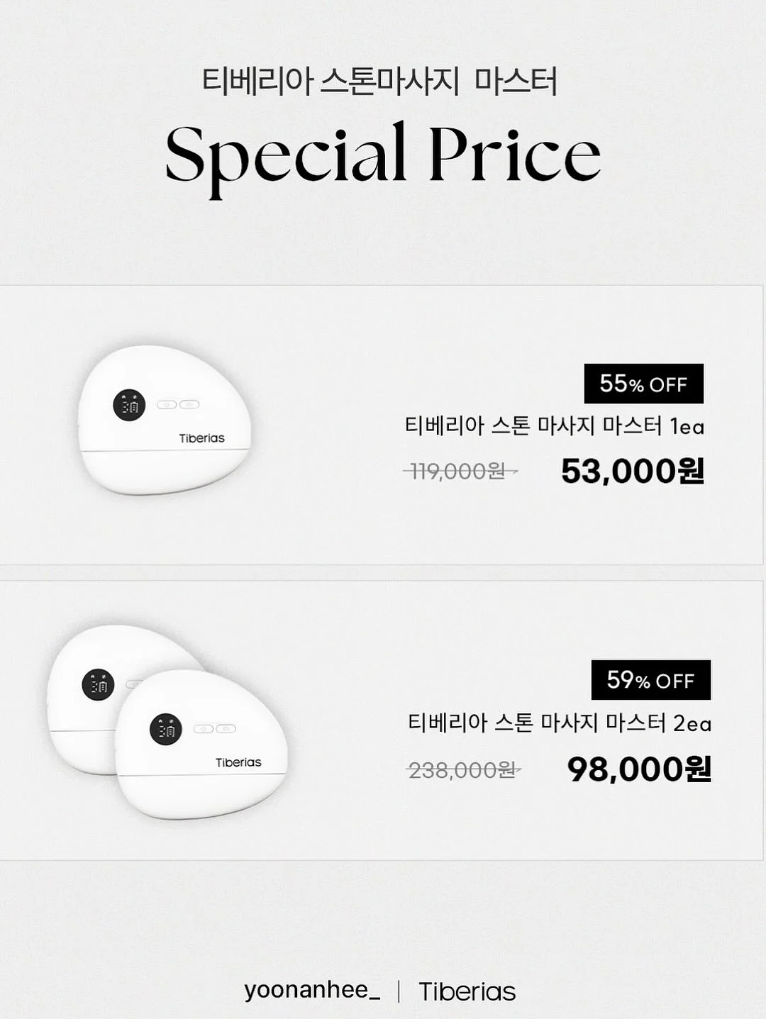 최화정 겨자 3