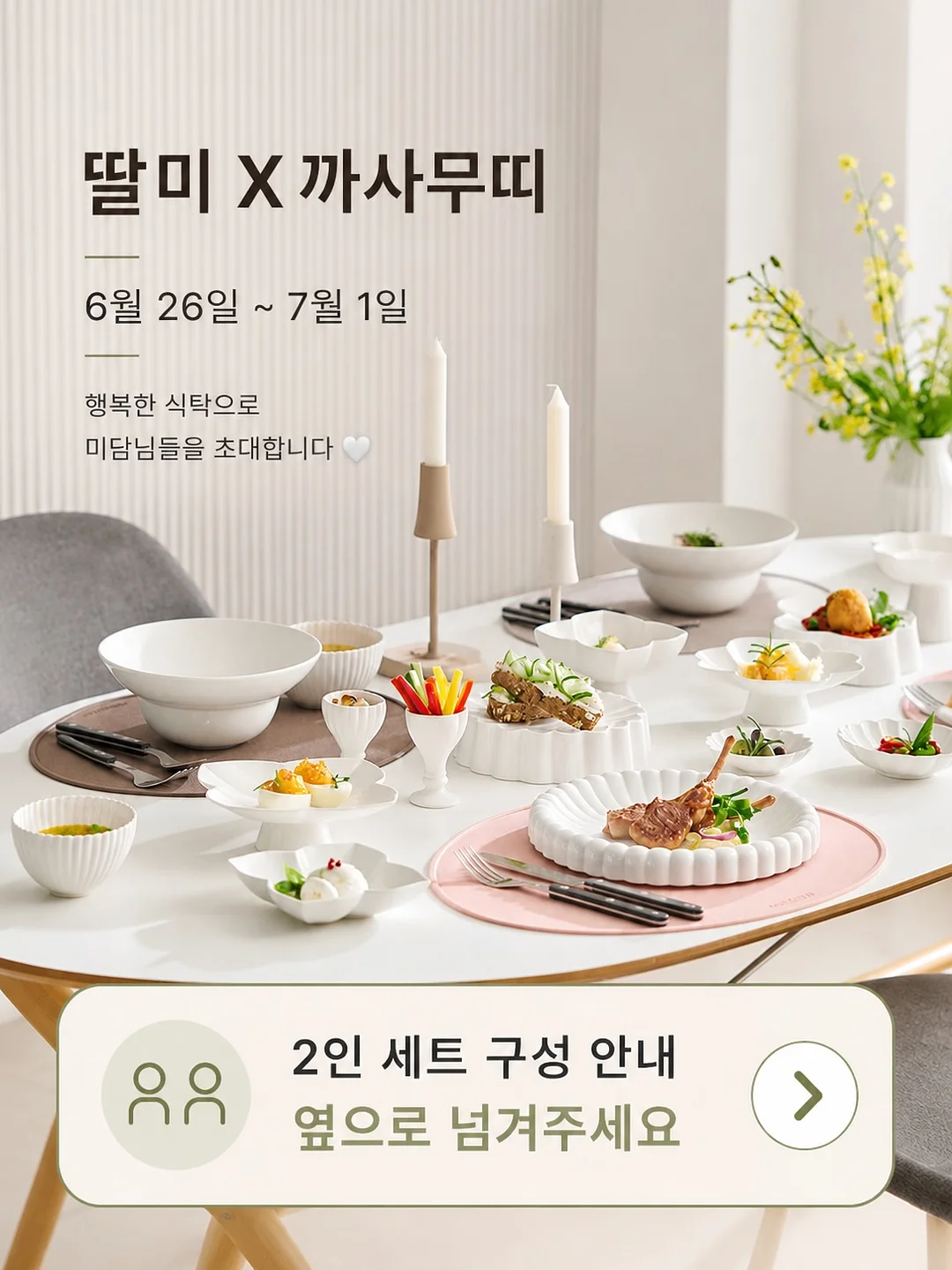 대리석 누런때 제거 파우더 1