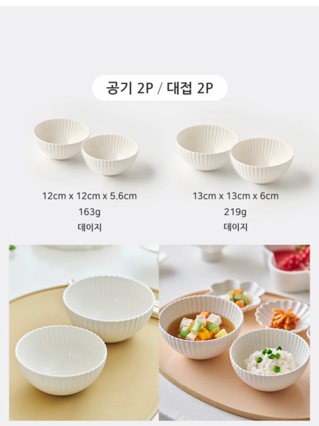 대리석 누런때 제거 파우더 2