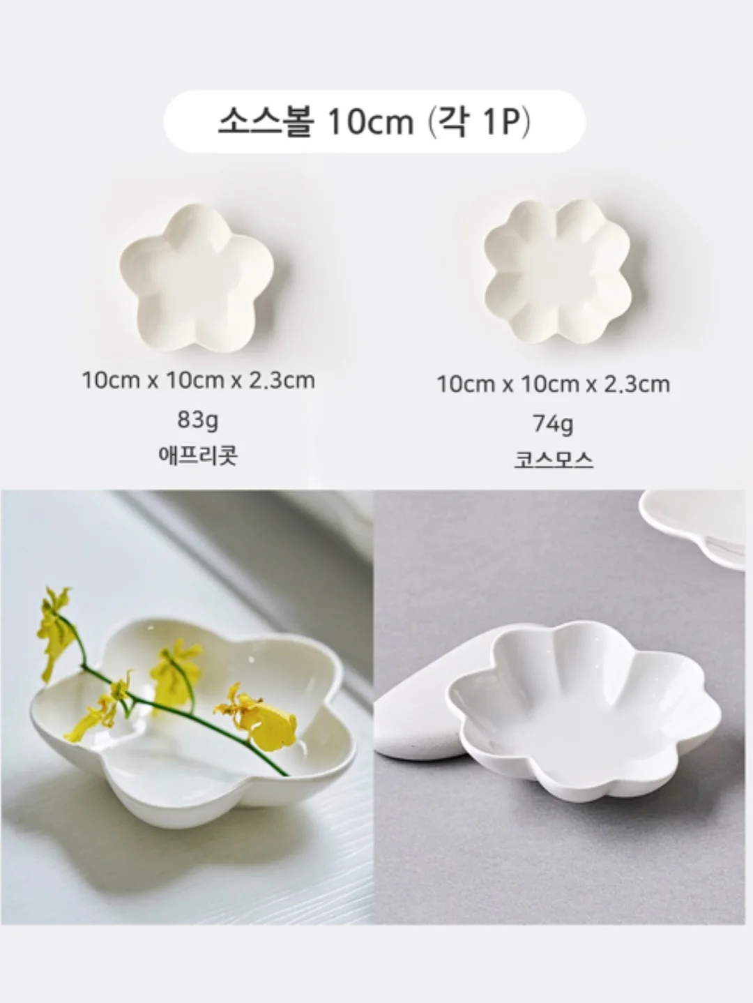 대리석 누런때 제거 파우더 3