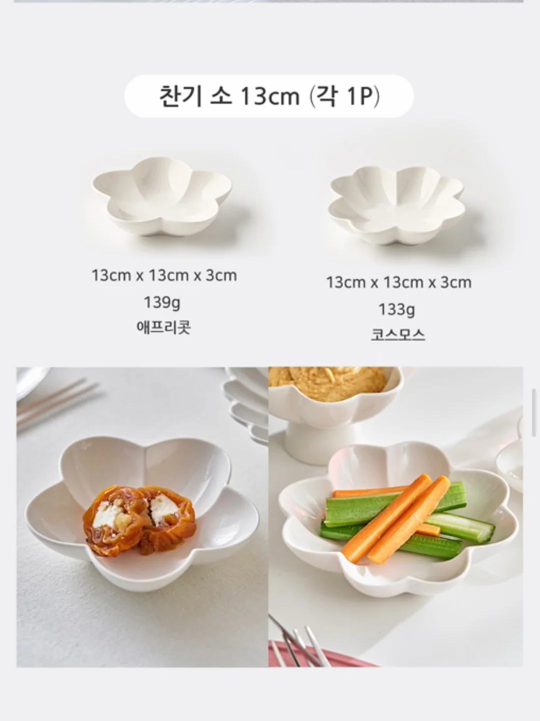 대리석 누런때 제거 파우더 4