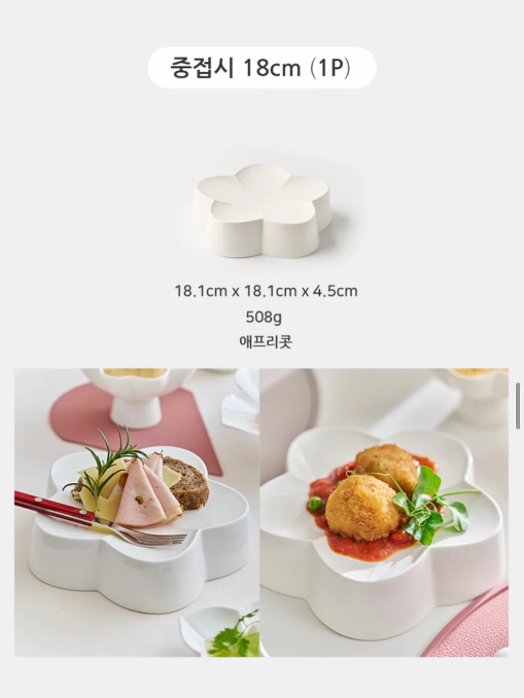 대리석 누런때 제거 파우더 7