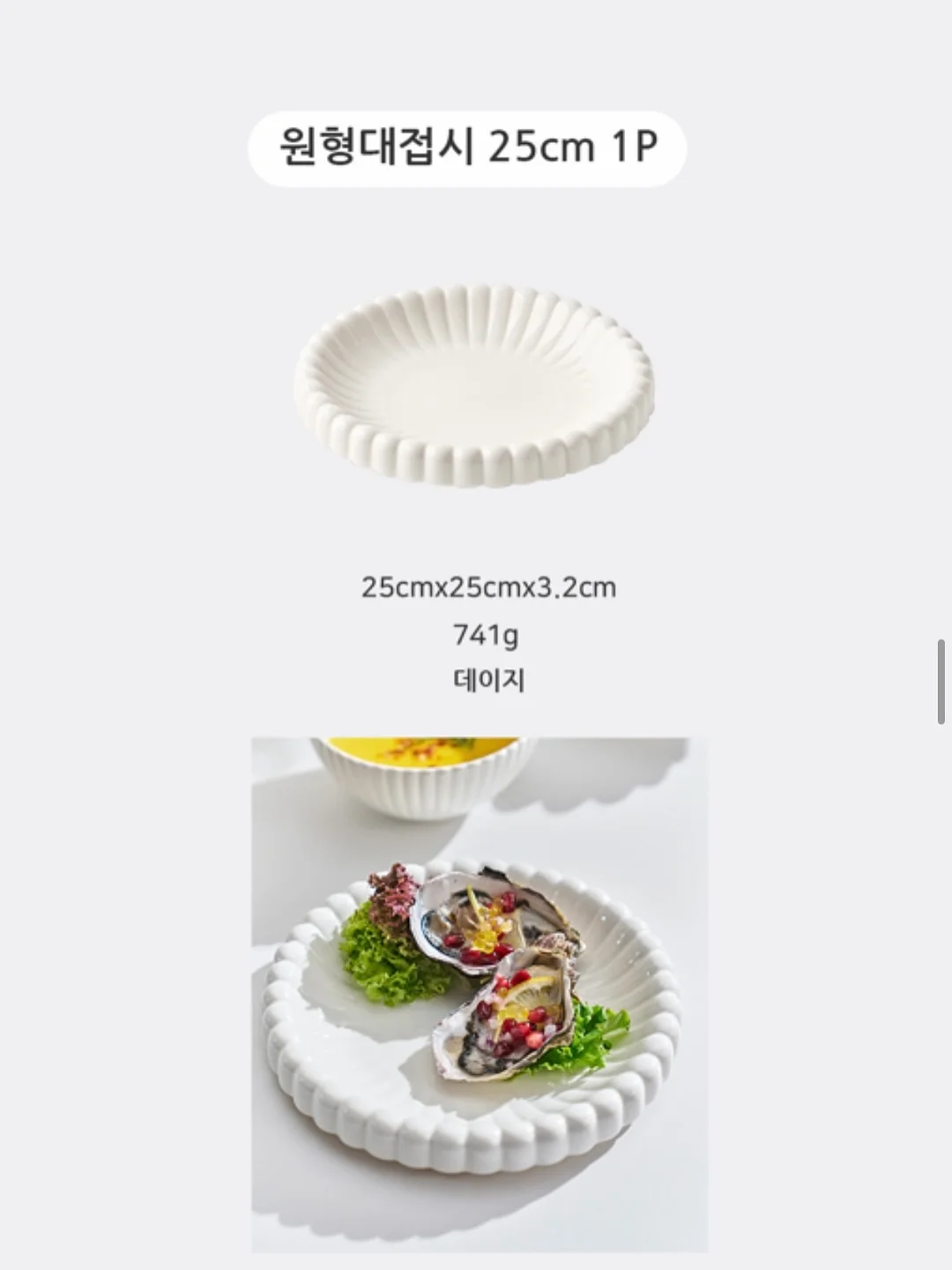 대리석 누런때 제거 파우더 8