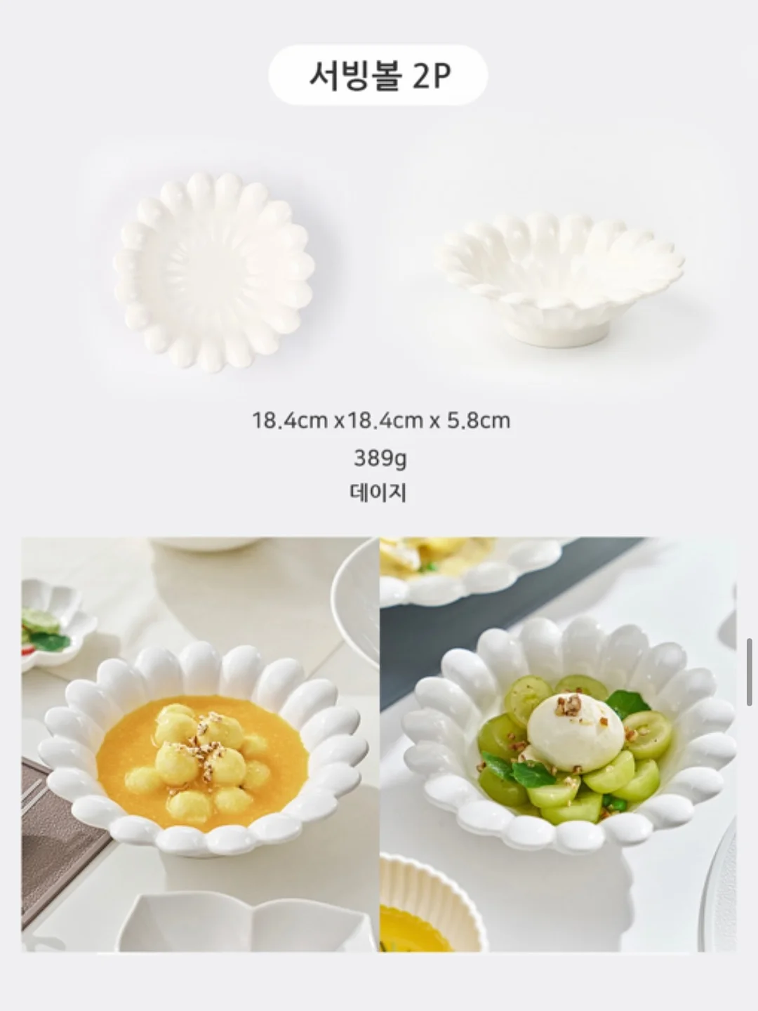 대리석 누런때 제거 파우더 9