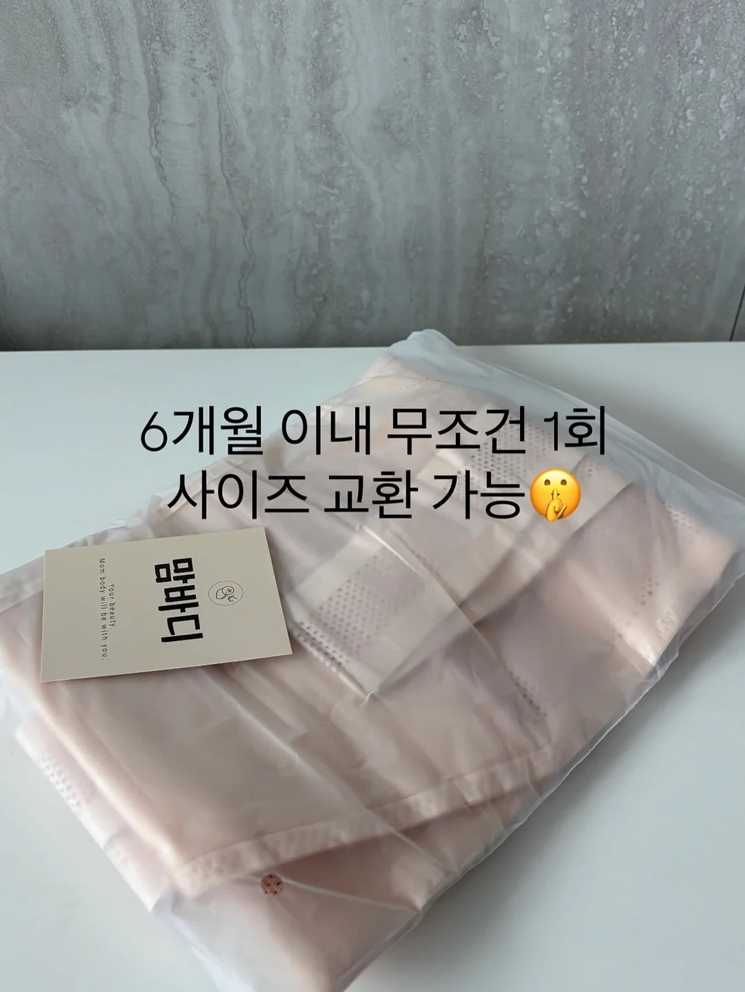 대용량 생메밀 소바 11