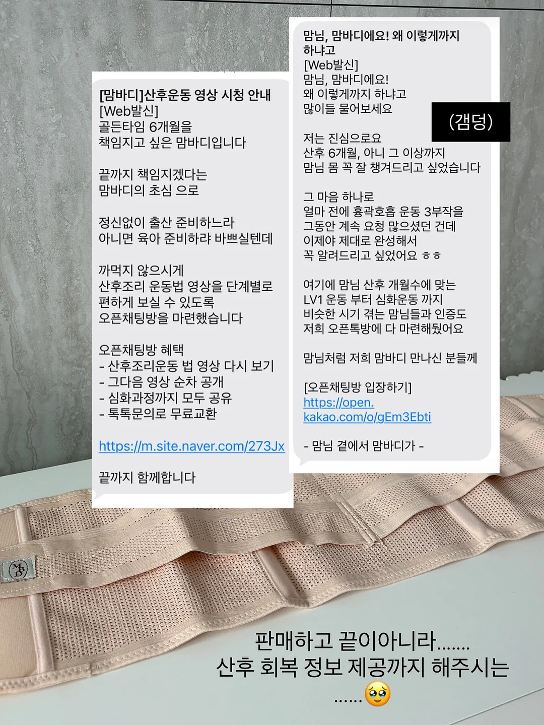 대용량 생메밀 소바 12