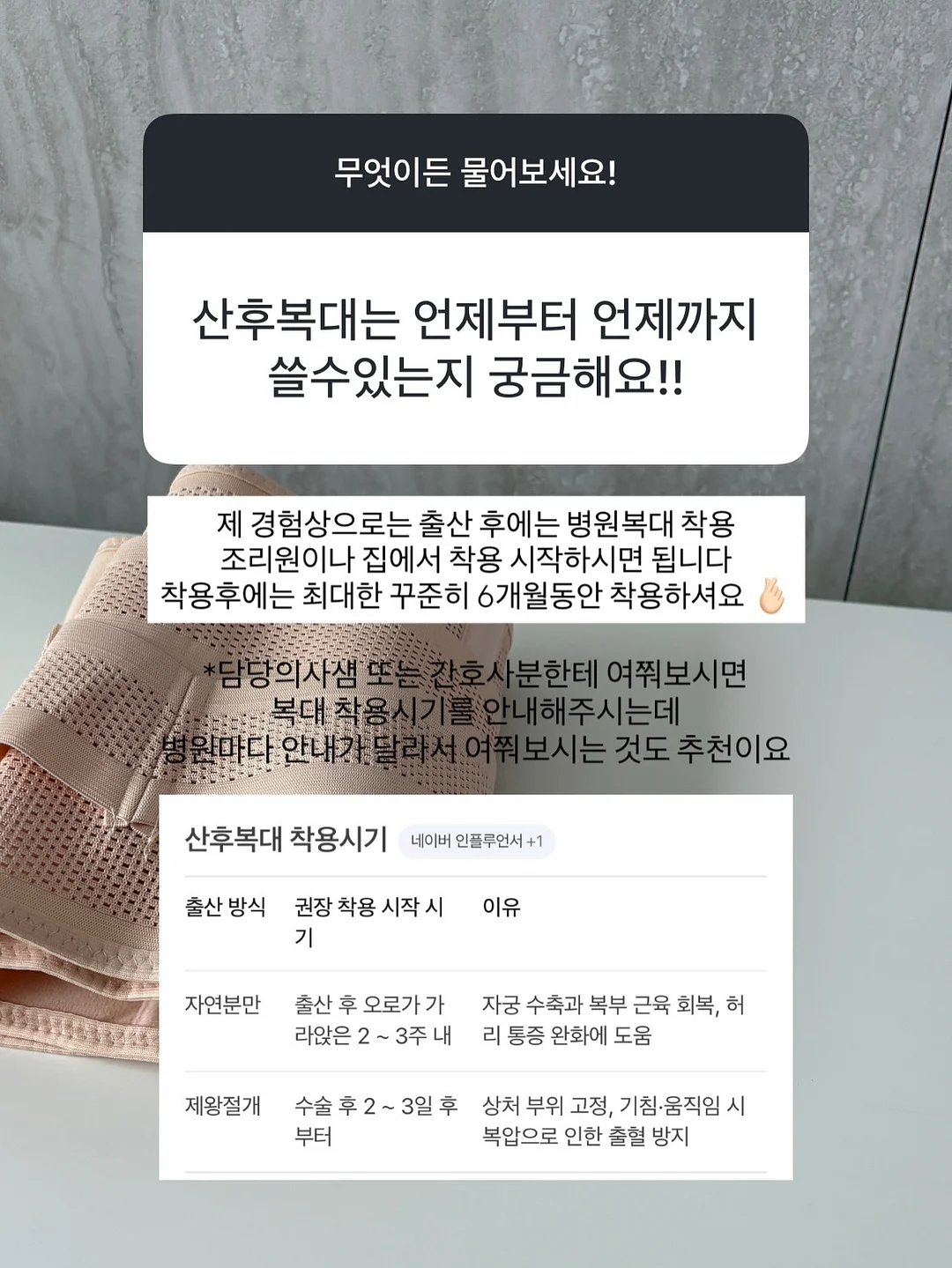 대용량 생메밀 소바 17