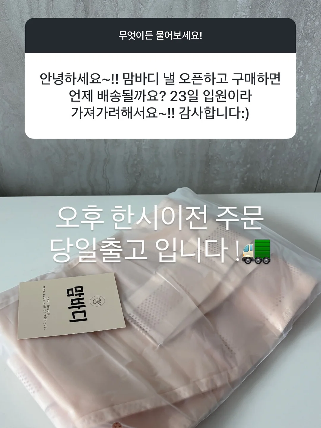 대용량 생메밀 소바 19