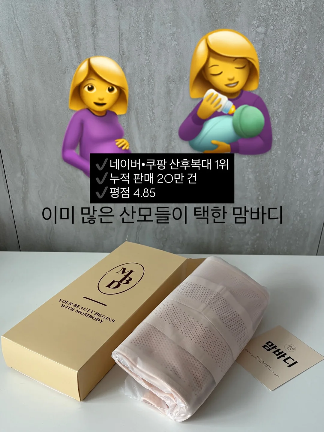 대용량 생메밀 소바 3