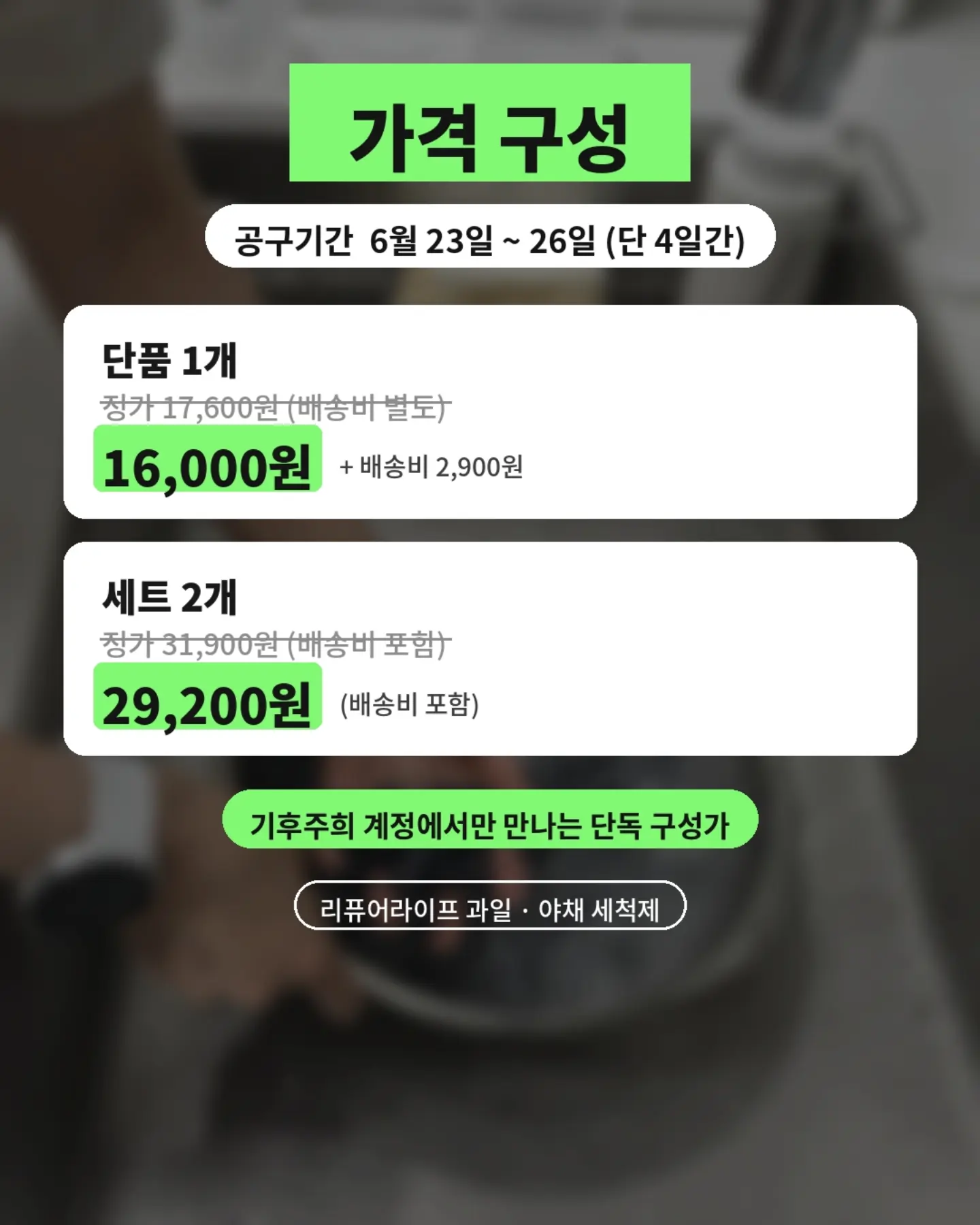 다이어트 비법 11