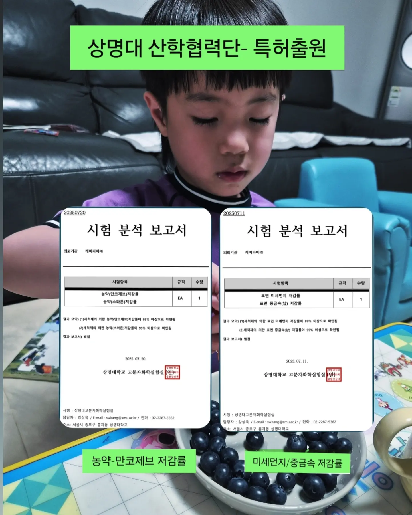 다이어트 비법 7