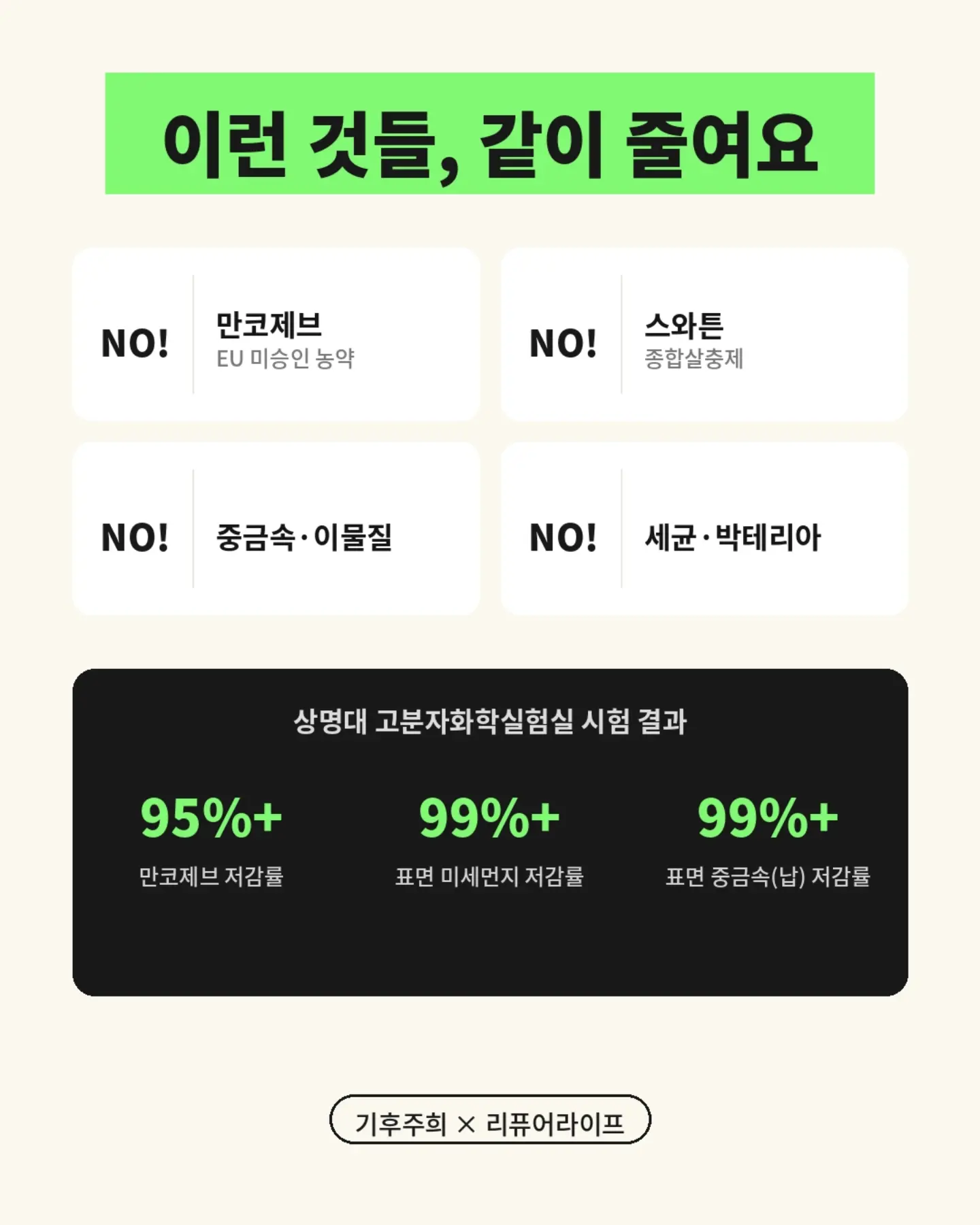 다이어트 비법 8