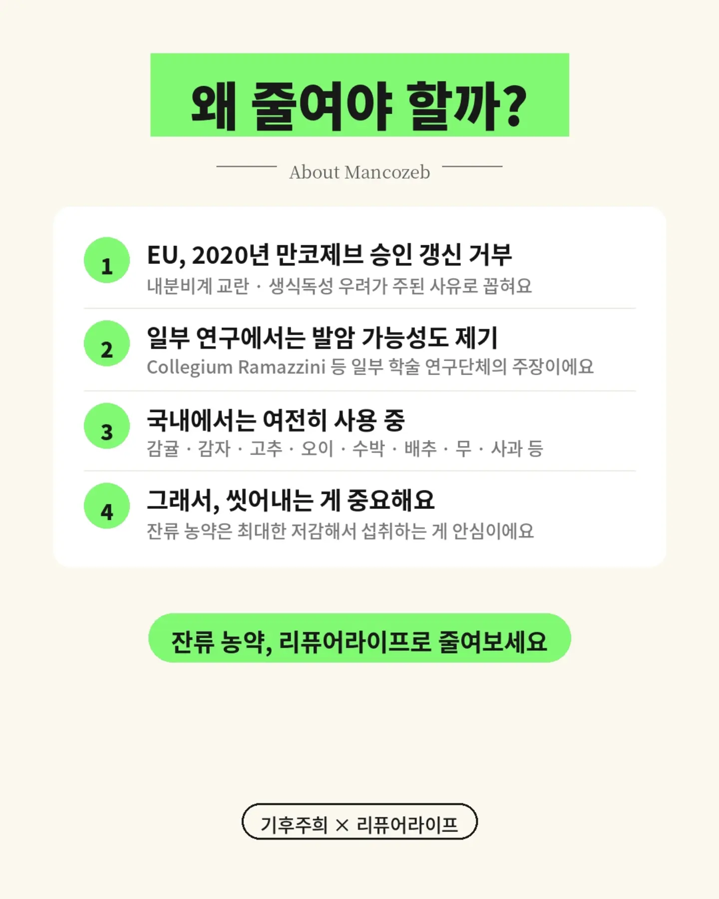 다이어트 비법 9