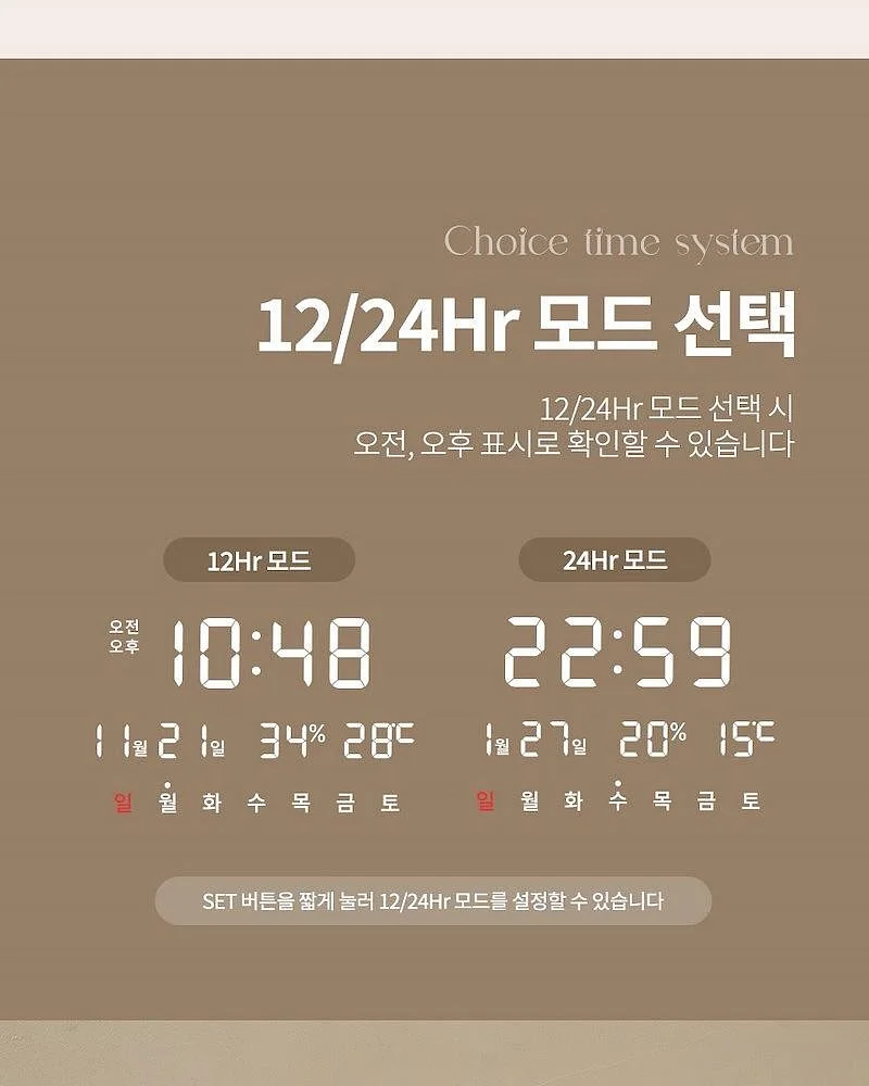위드잇 치킨스톡 15