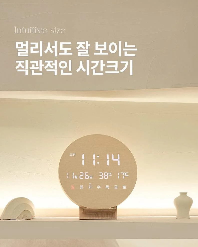 위드잇 치킨스톡 17