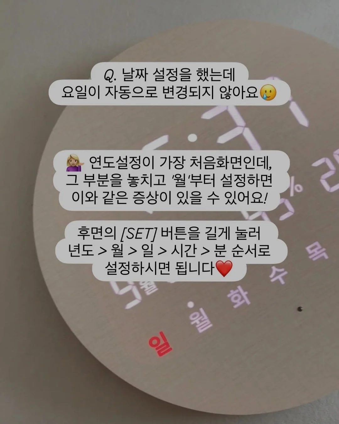 위드잇 치킨스톡 19