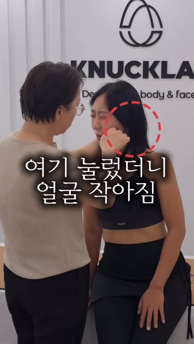 나니아 주얼리