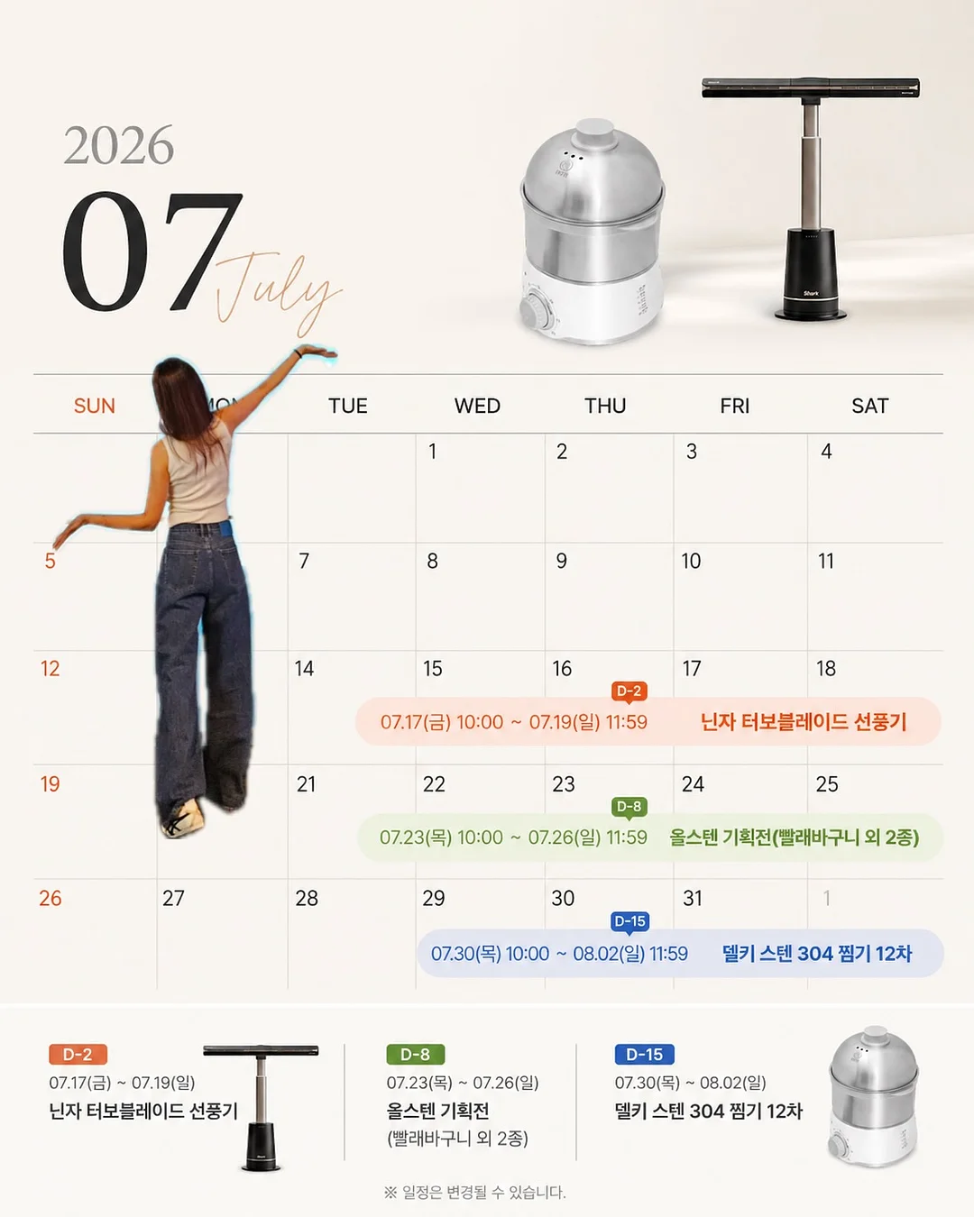 웨스트우드 플레어 원피스 1