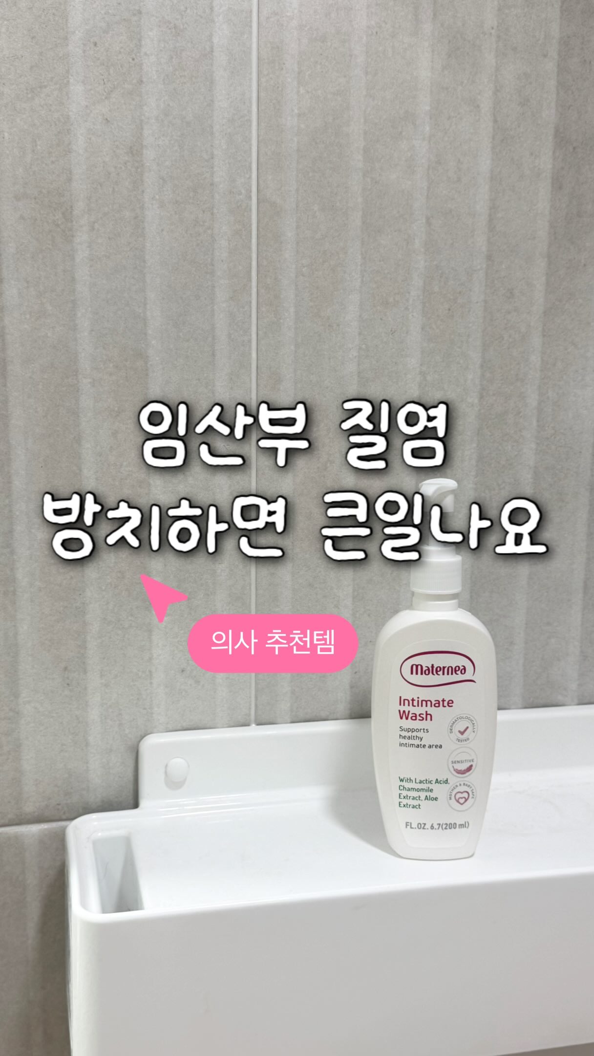 나시탑 컬렉션