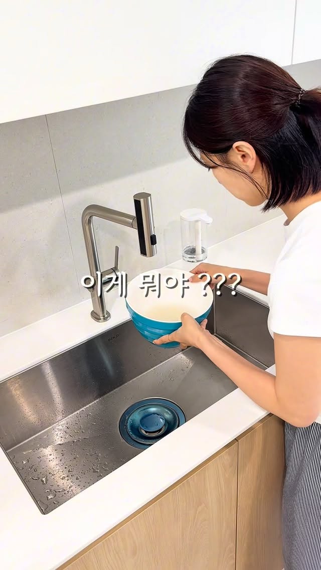 배내스템 선크림