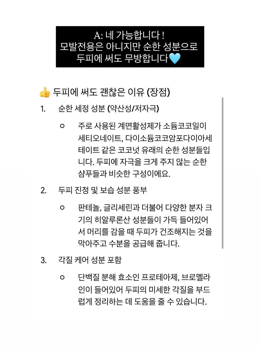 경성참기름집 참기름·들기름 3