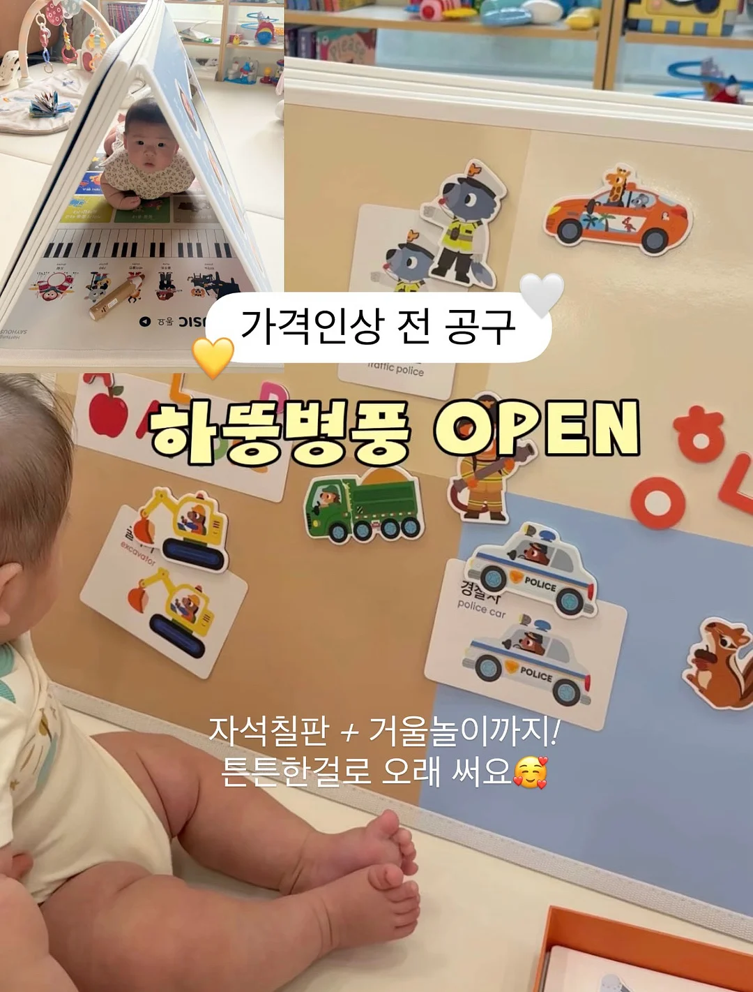 결국 사랑받는 1등의 언어 1