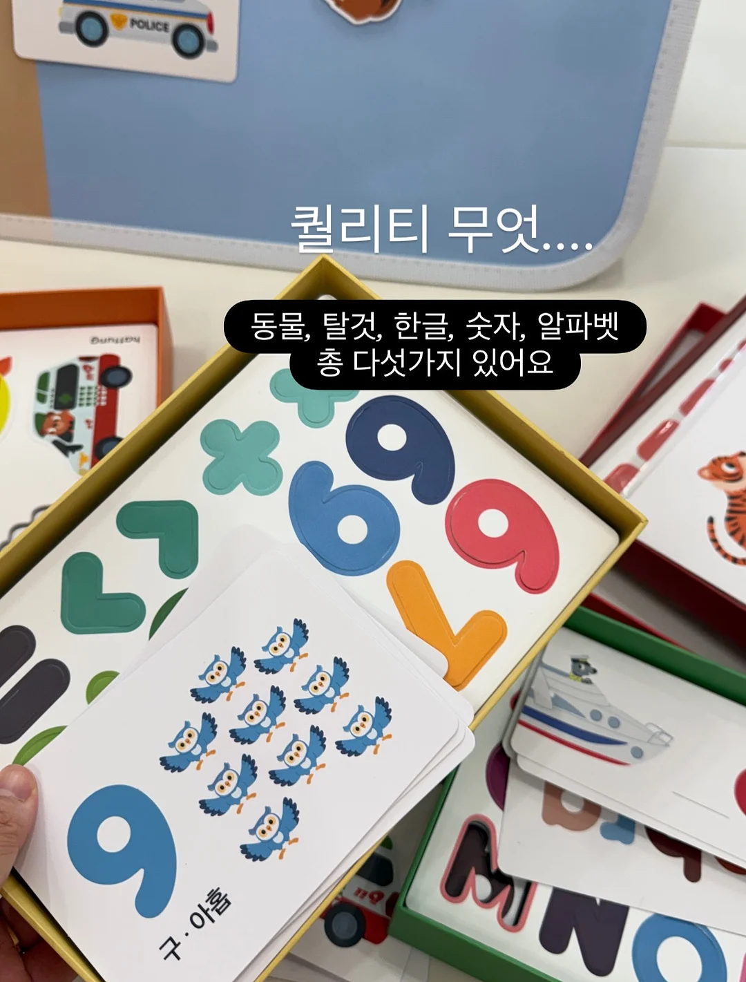 결국 사랑받는 1등의 언어 4