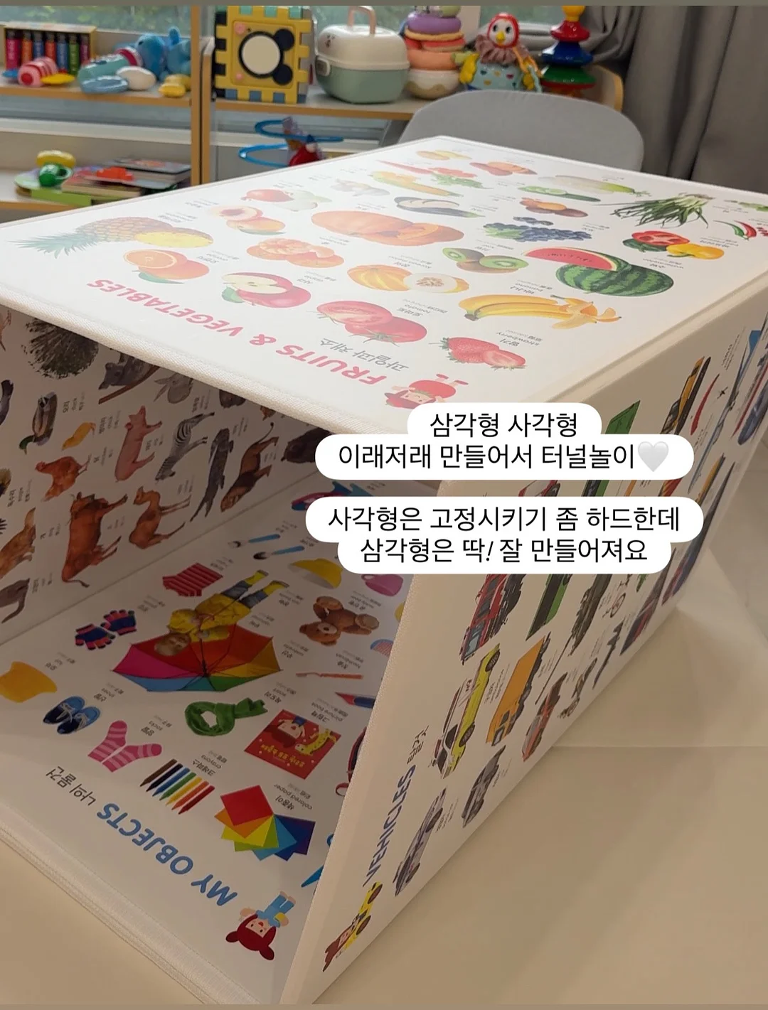 결국 사랑받는 1등의 언어 6