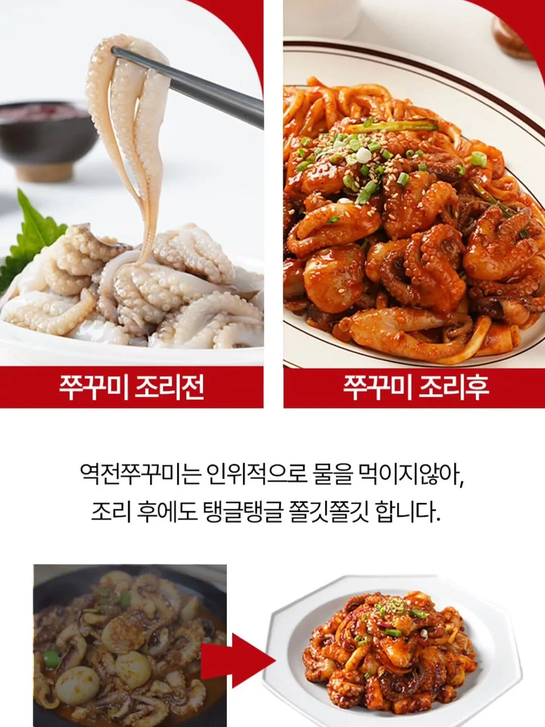 꾸시 셋업 5