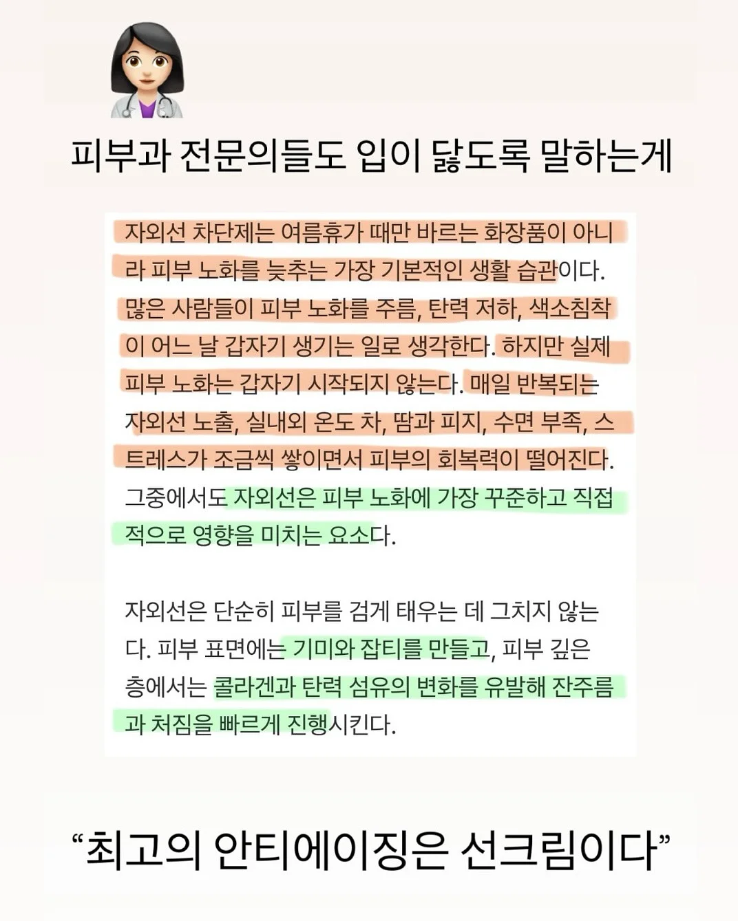 아크릴 마커 4