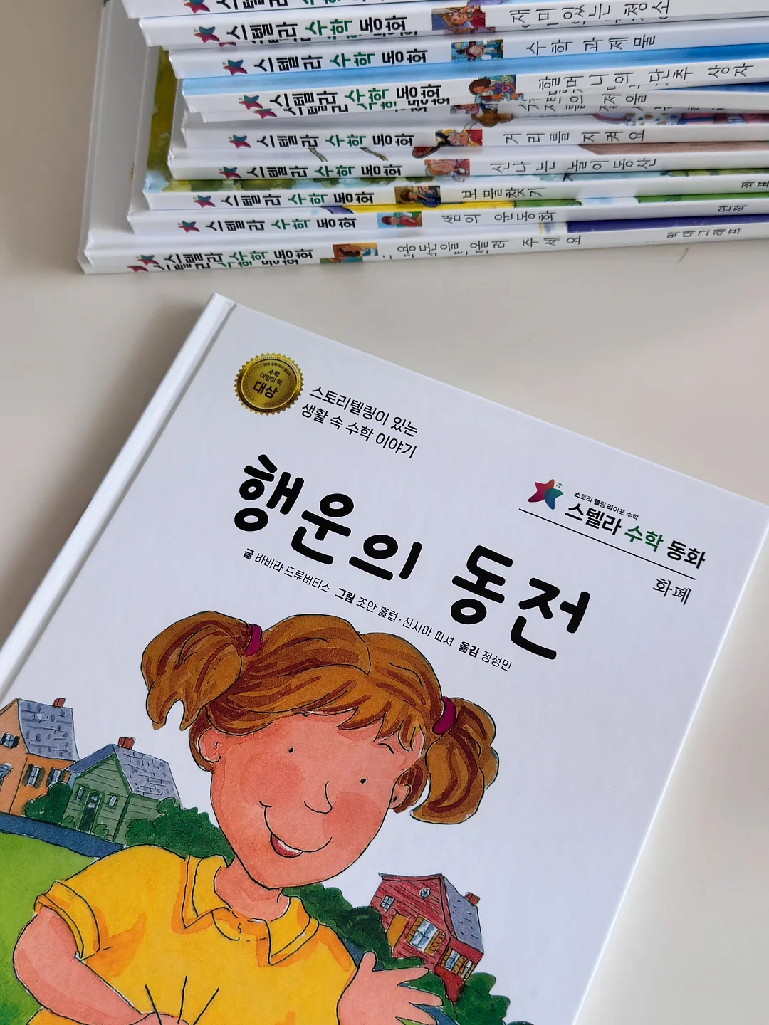 계란 프라이 비법 1