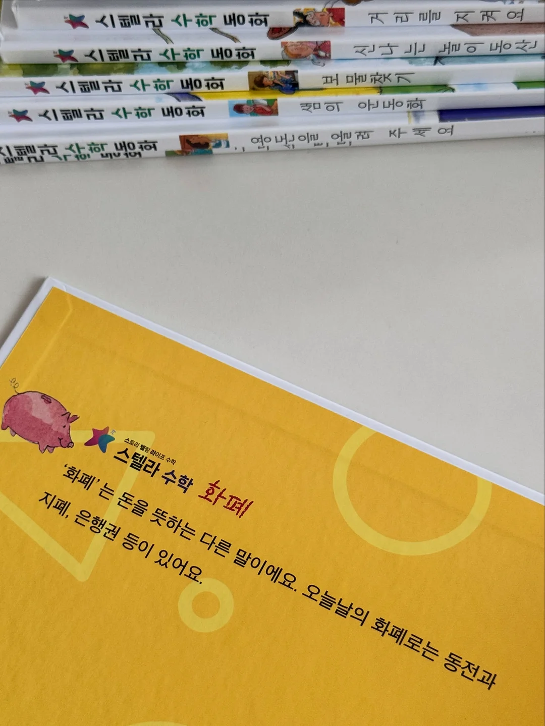 계란 프라이 비법 2