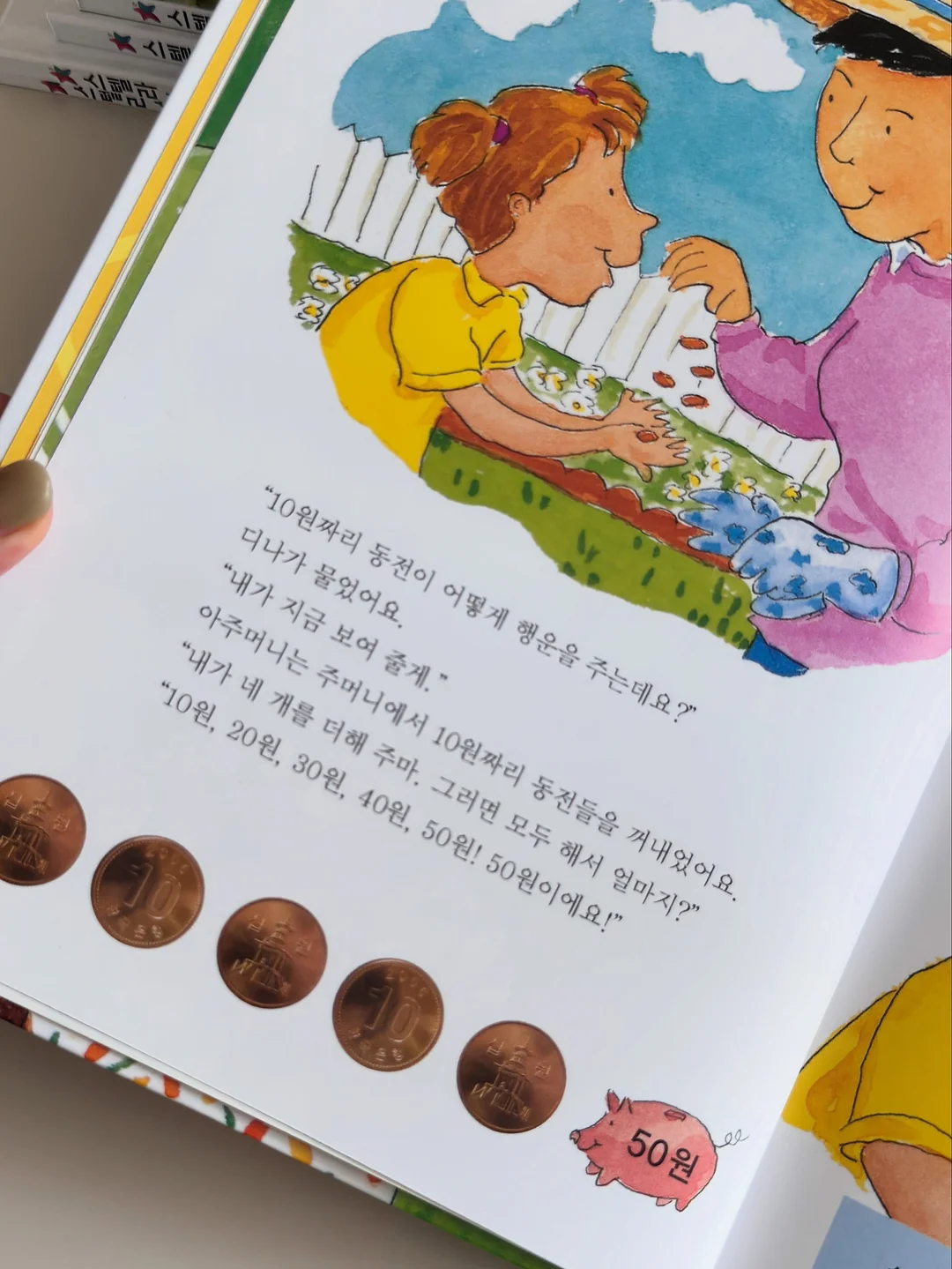 계란 프라이 비법 4