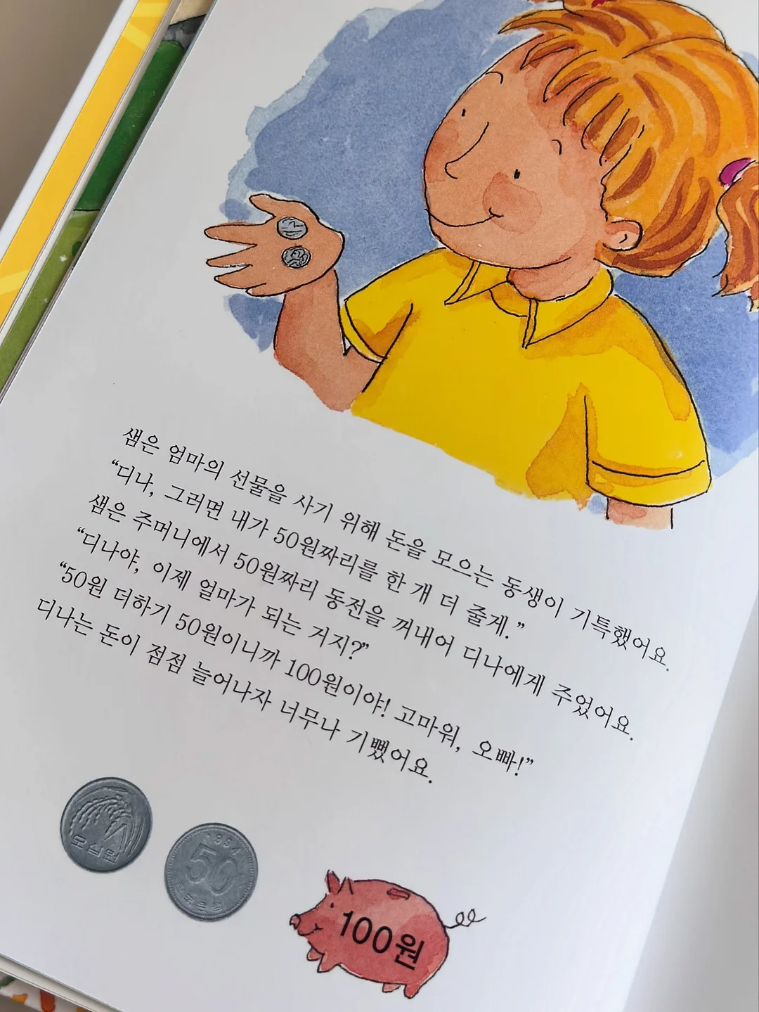 계란 프라이 비법 6