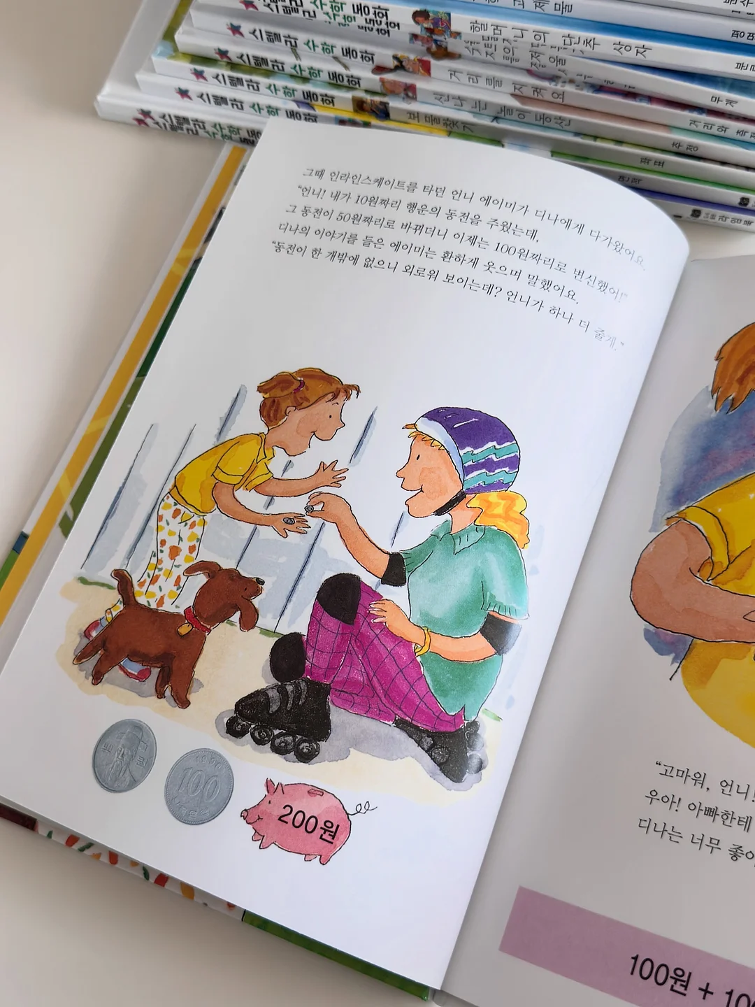 계란 프라이 비법 8