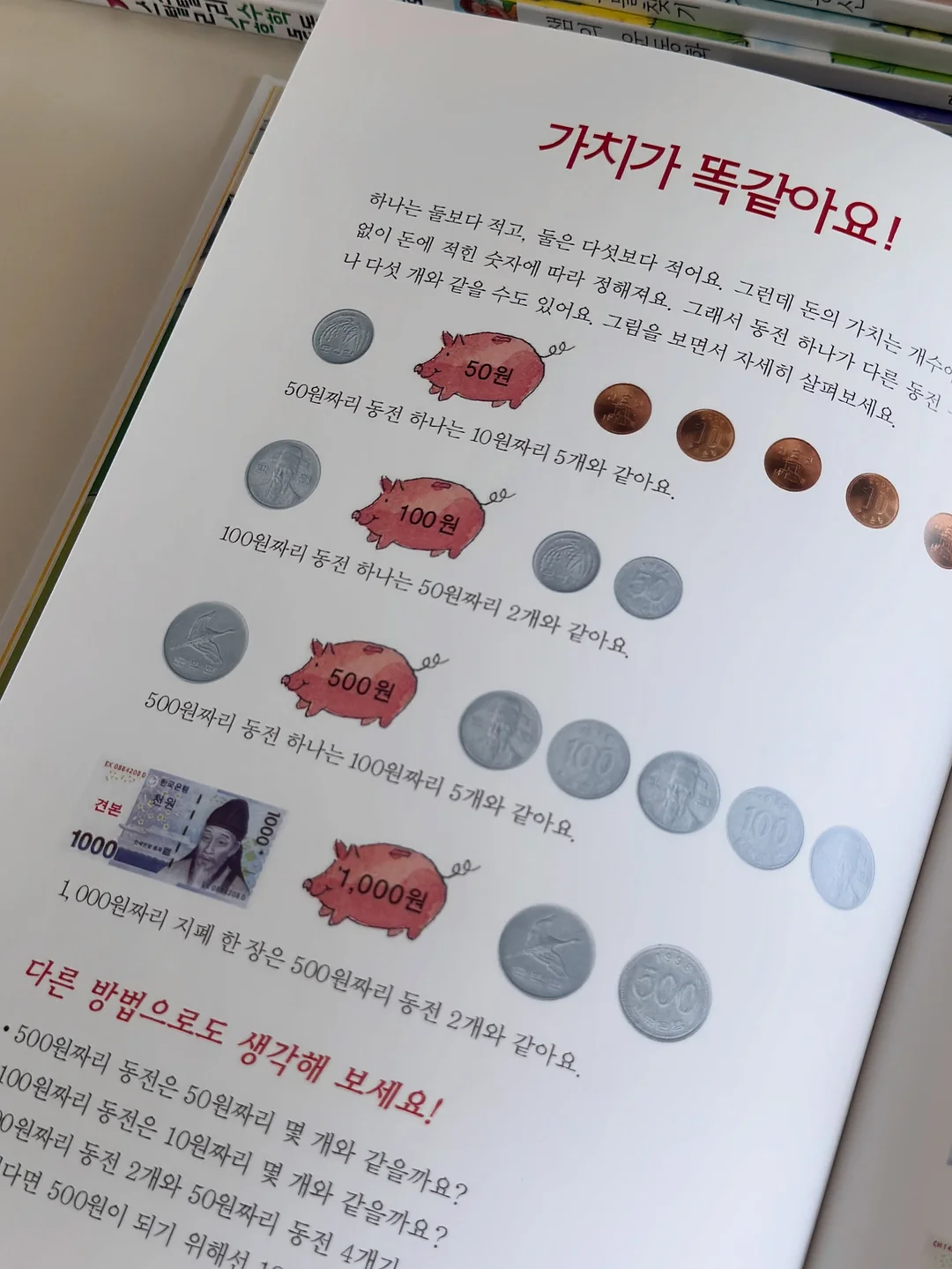 계란 프라이 비법 9