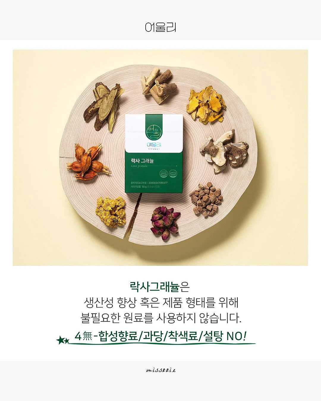 레꼴뜨 무선 초퍼 1