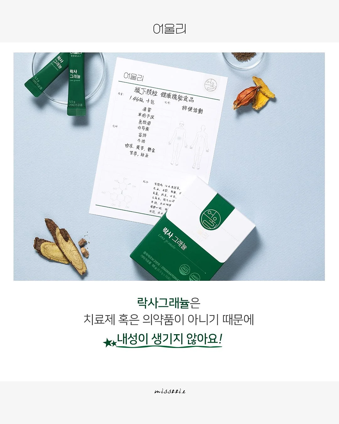 레꼴뜨 무선 초퍼 2